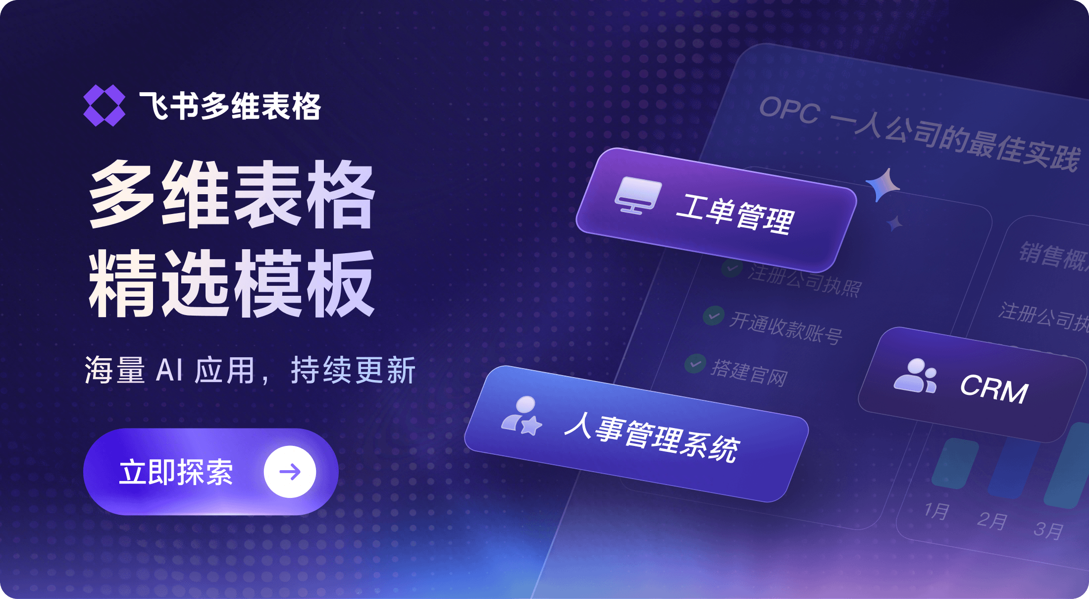  下载说明